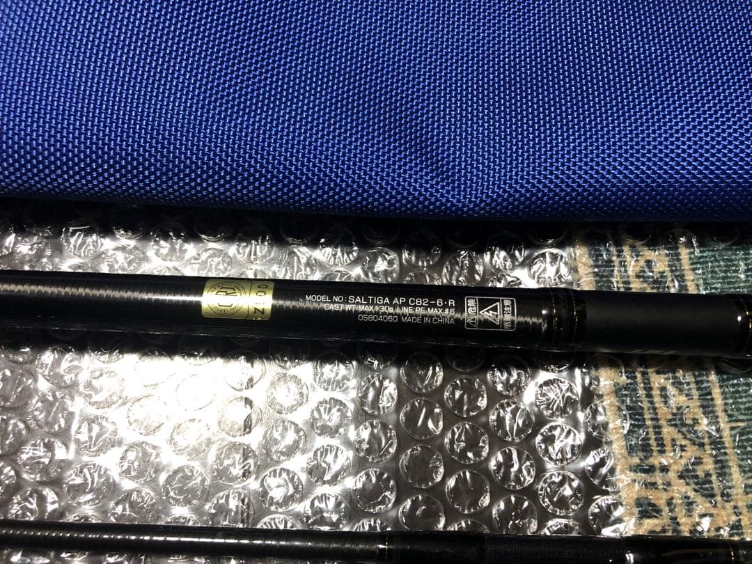 【美品】ダイワ　ソルティガ　エアポータブル　AP C82-6 R
