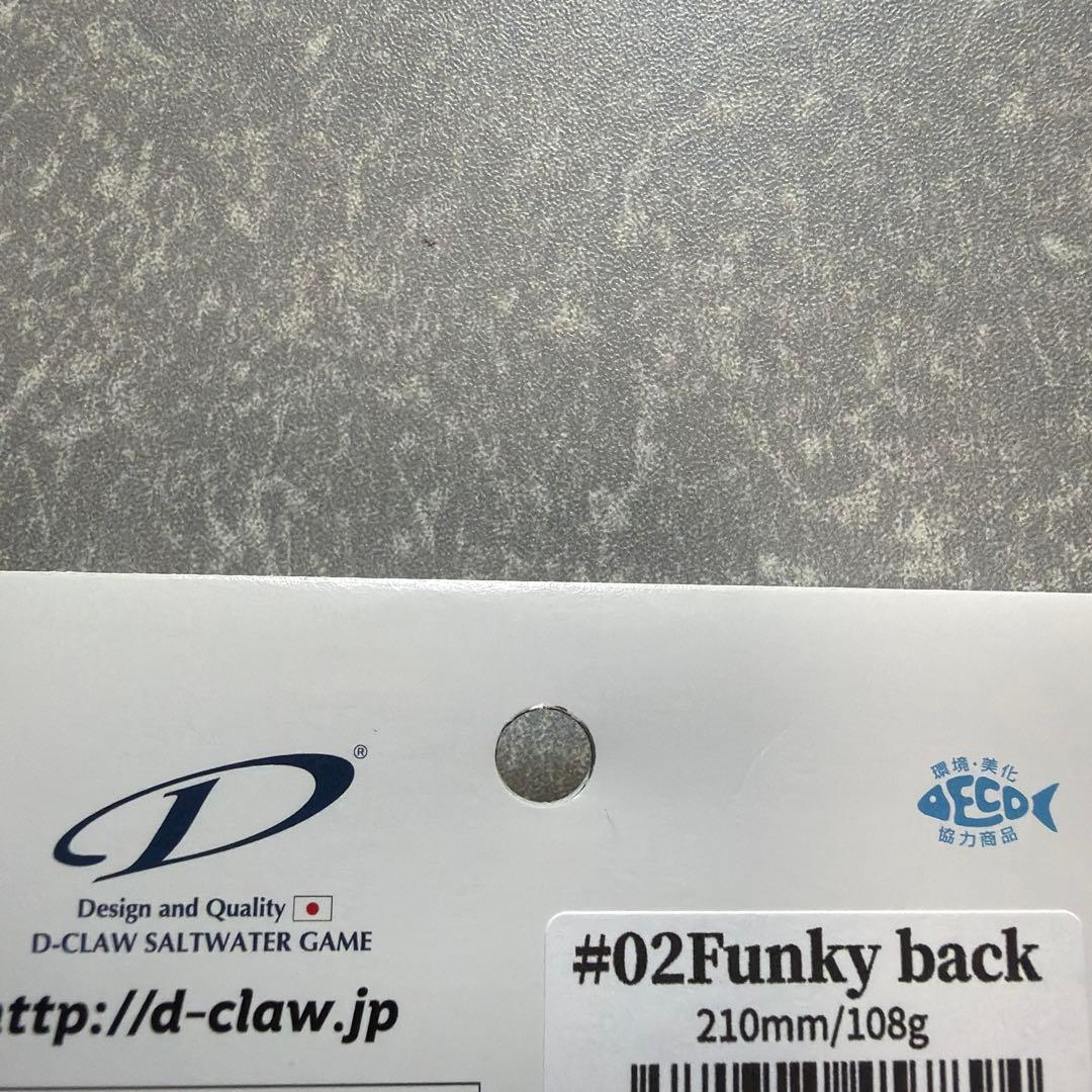 D-CLAW マリノFunky back 210 108g