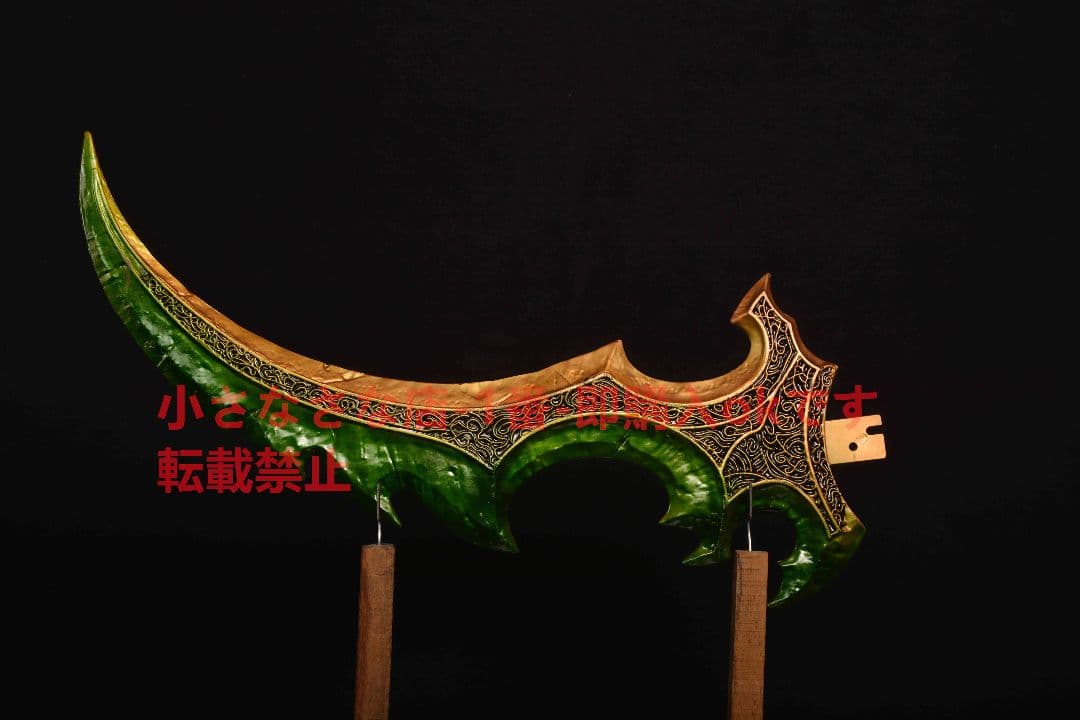 エッグナイフ『魔獣世界』古兵器 武具 Cosplay ロールプレイング