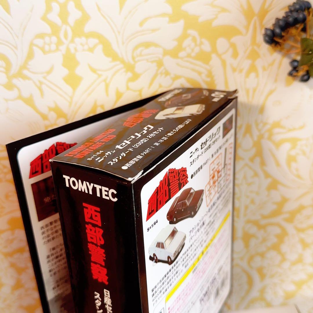 新品未開封　西部警察01 トミカリミテッドヴィンテージネオ セドリック