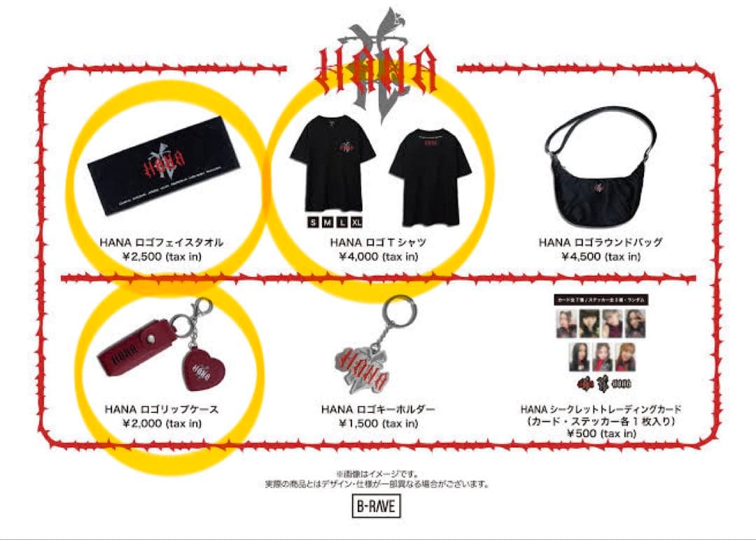 HANA 公式グッズセット