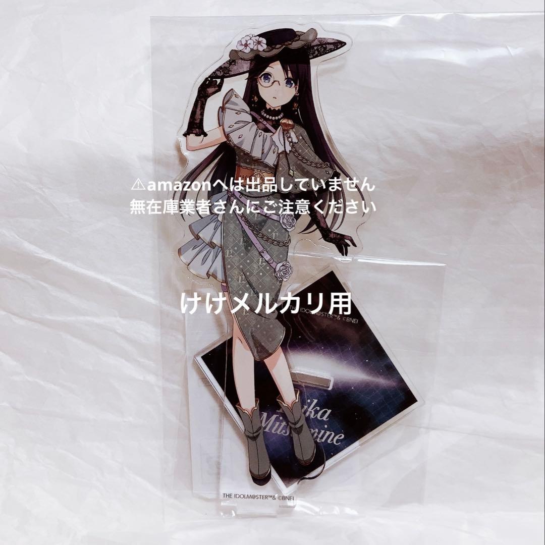 三峰結華 7th 螺旋 開催記念 公式アクリルスタンド 未開封 シャニマス