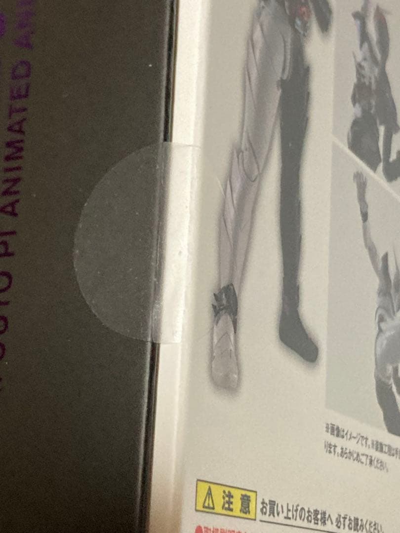 【未開封】真骨彫製法 仮面ライダーダブル ファングジョーカー 風都探偵Ver.