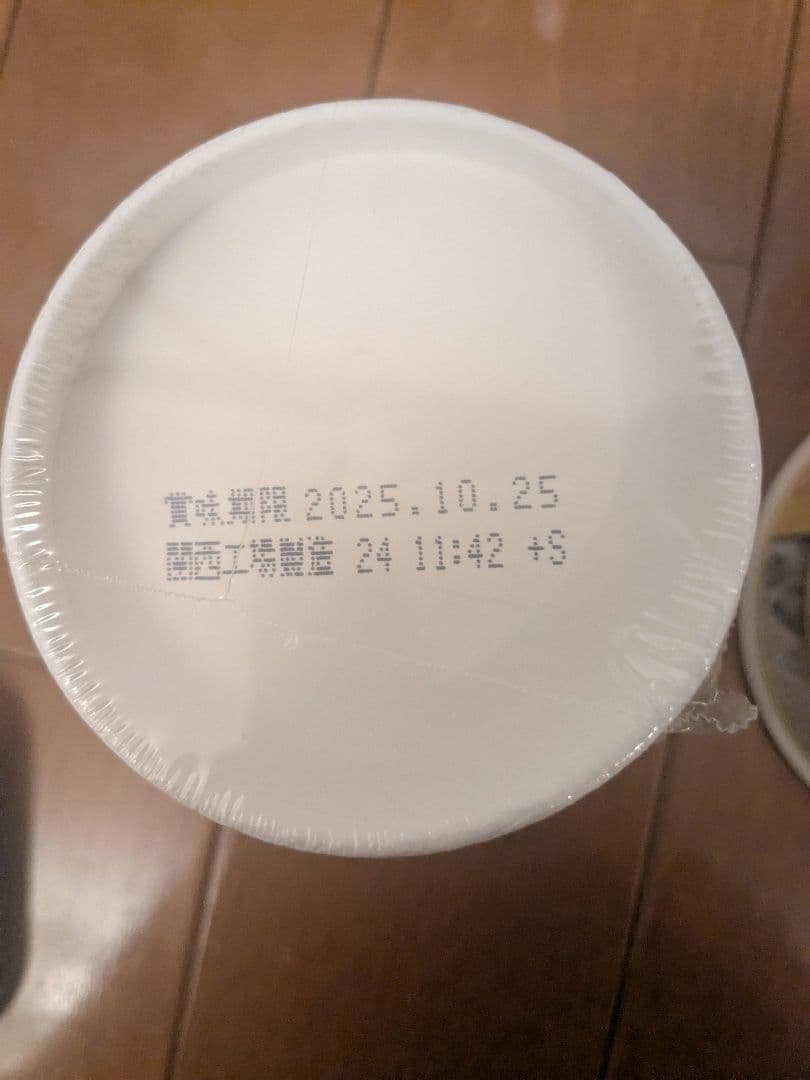 新みそきんラーメン16個 新みそきんメシ12個　計28個セット