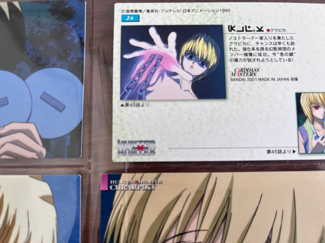 HUNTER×HUNTER カードダスマスターズ　クラピカ　24 初版