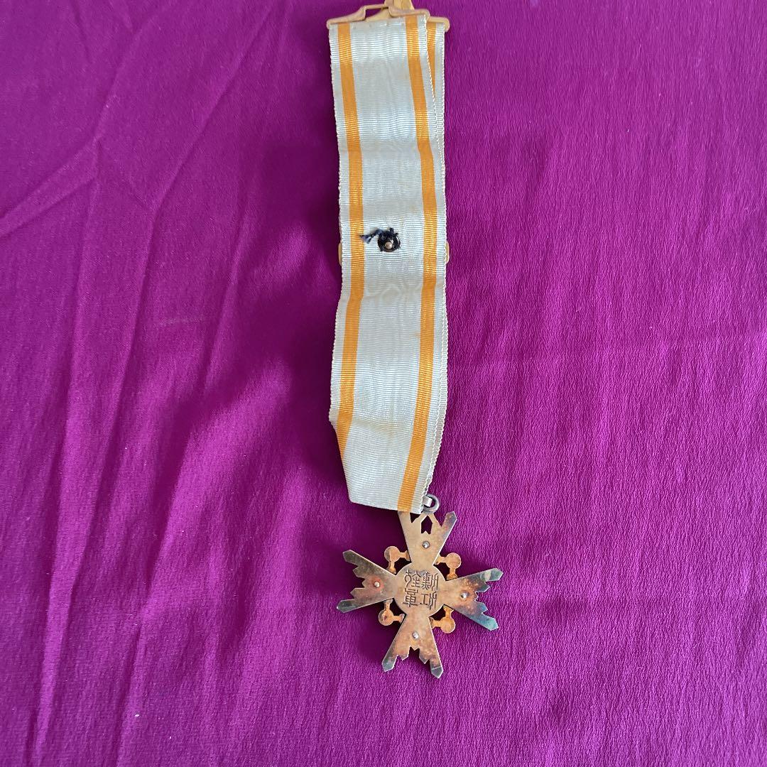 勲三等瑞宝章（箱付） 旧日本軍