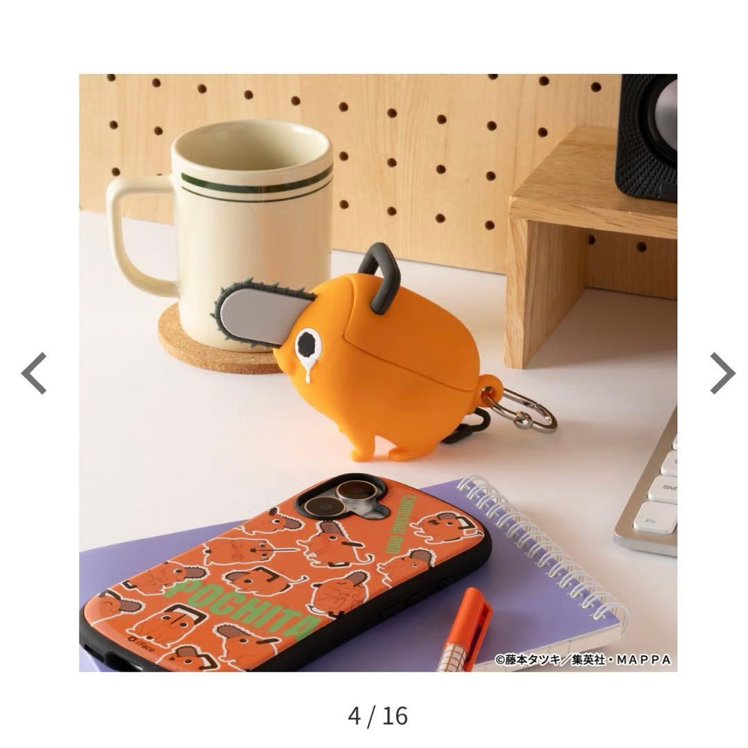 チェンソーマン ポチタ iFace AirPodsProケース