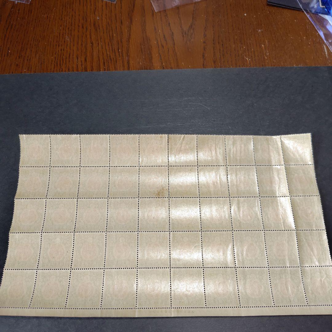 銭単位切手 (レア逸品) 1916年 昭和立太子礼 1銭5厘 銘版付50面シート