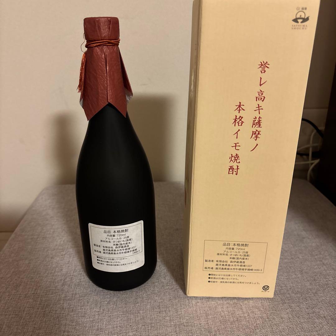 森伊蔵　金ラベルかめ壺焼酎720ml