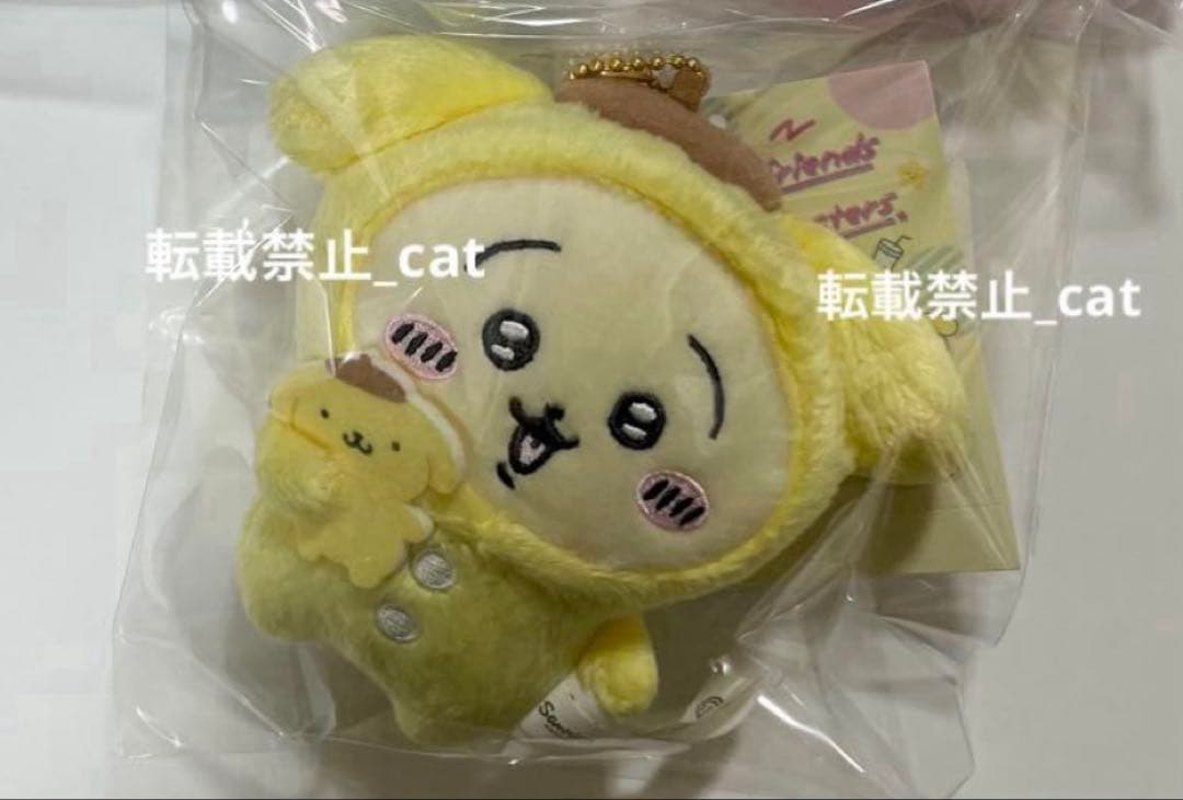 ちいかわ　うさぎ45点セット　まとめ売り　セット売り　ぬいぐるみ　マスコット