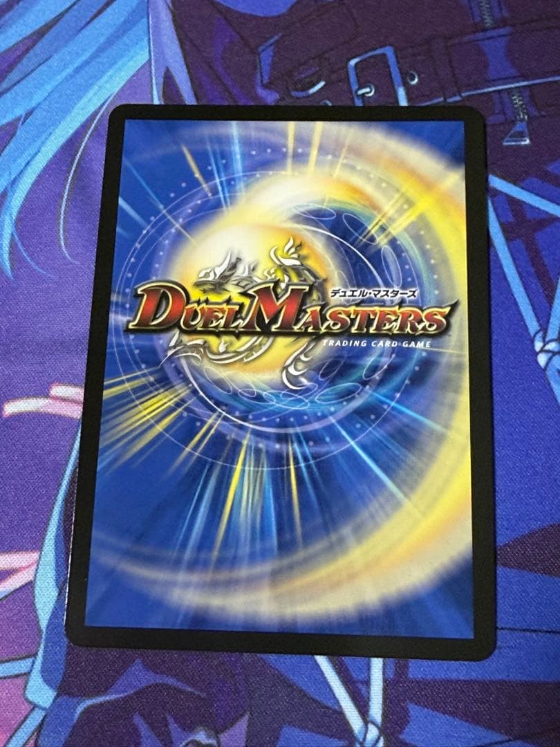 デュエル・マスターズ　偽りの月　インターステラ　シークレット　サイン