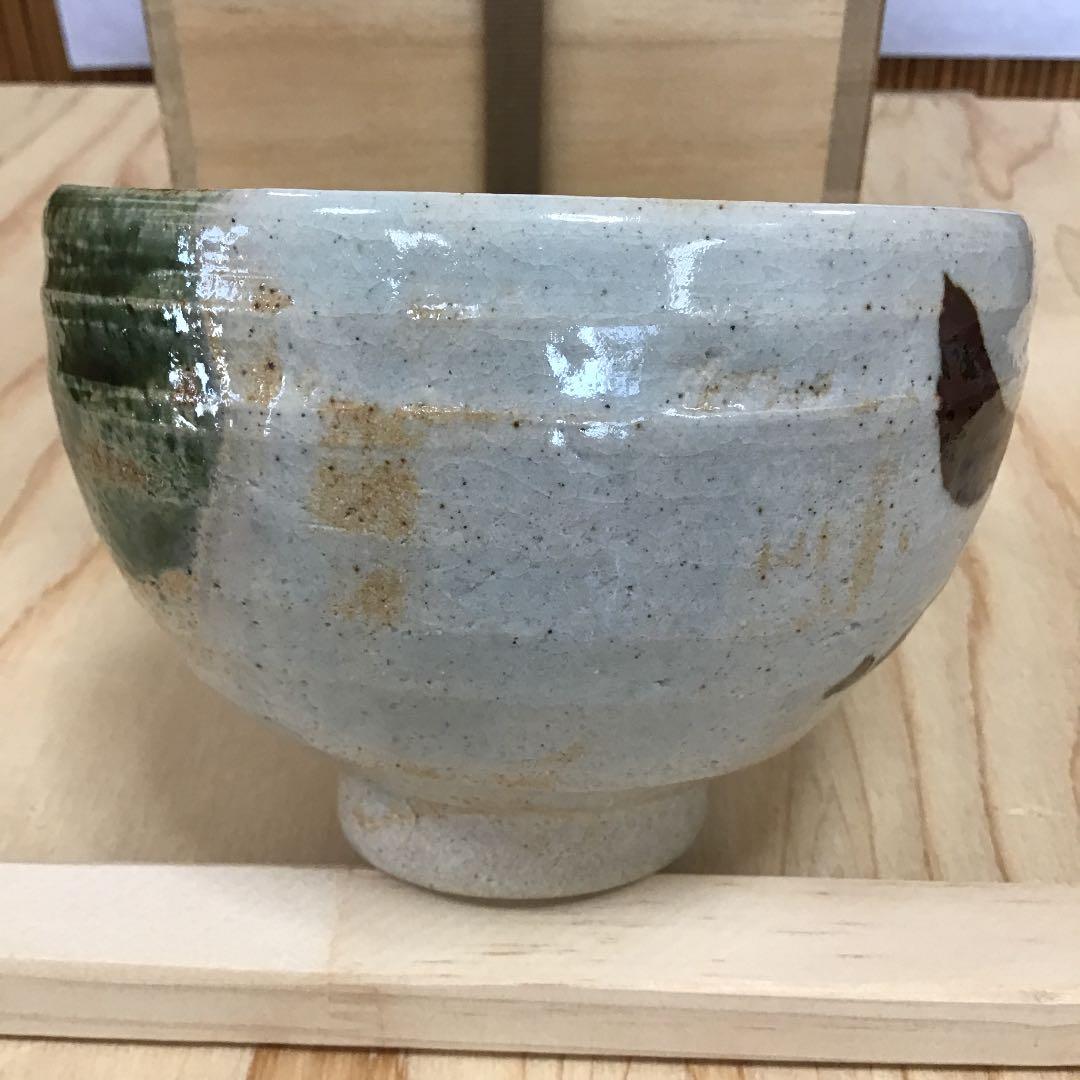 茶道具 茶碗 瀬戸織部  平成庚午年  拝土窯  水野古麦 造 共箱　N291C