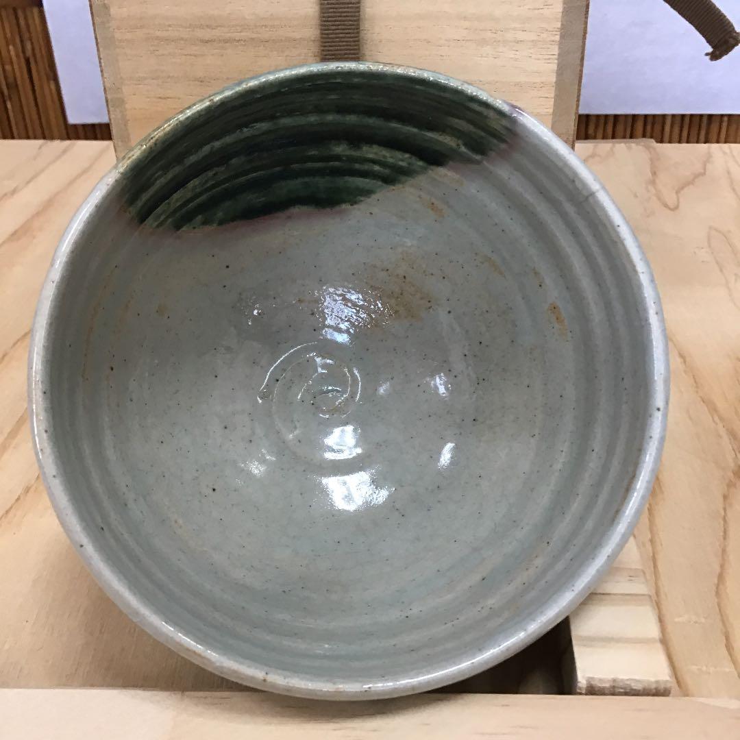 茶道具 茶碗 瀬戸織部  平成庚午年  拝土窯  水野古麦 造 共箱　N291C