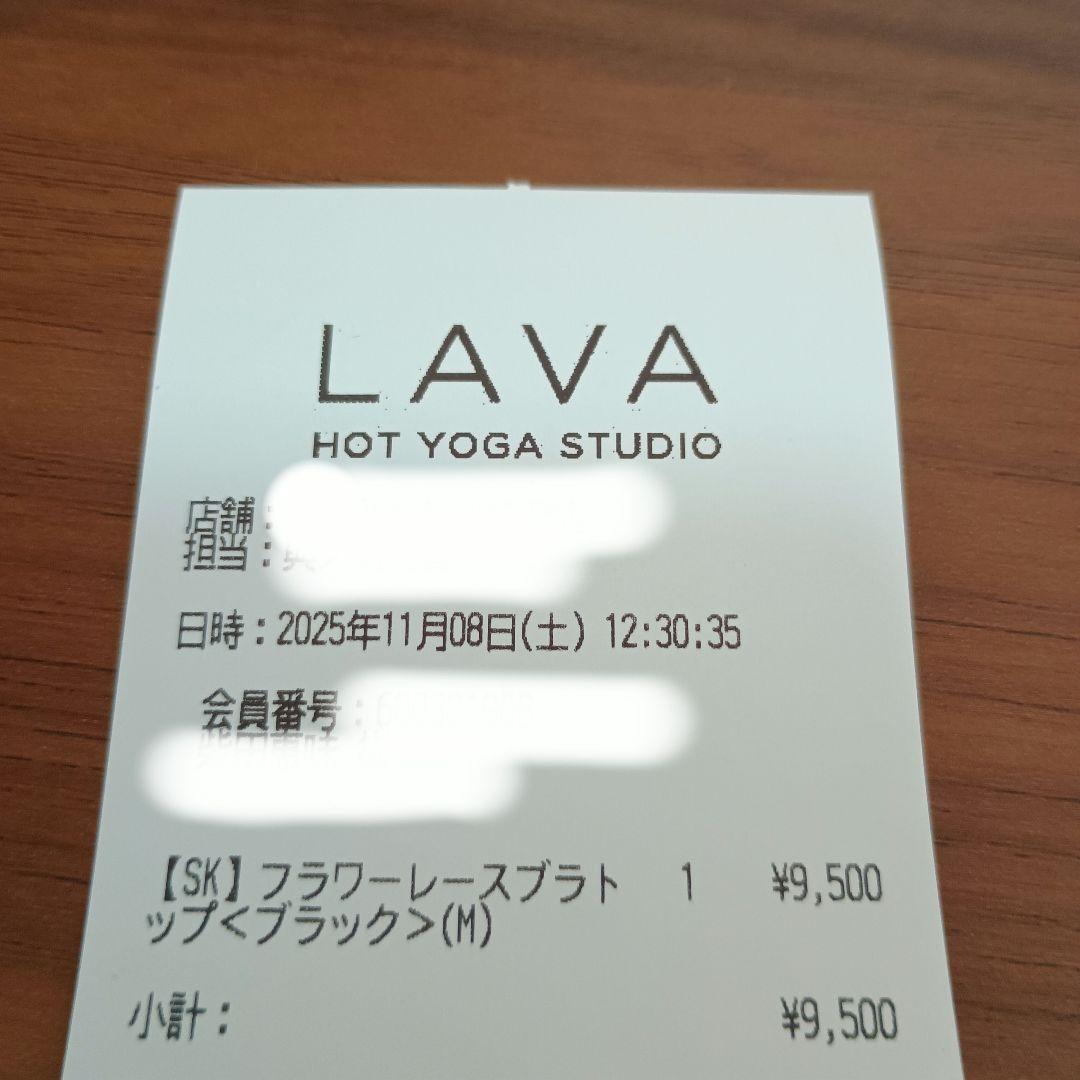 SUKALA 新作 ブラック ヨガブラ Mサイズ