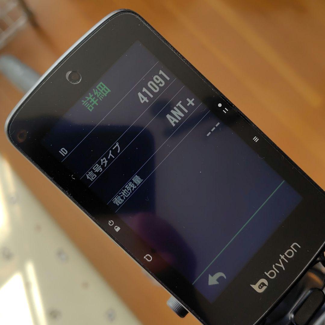 シマノ FC-R8100 170mm 4iiii PRECISION3