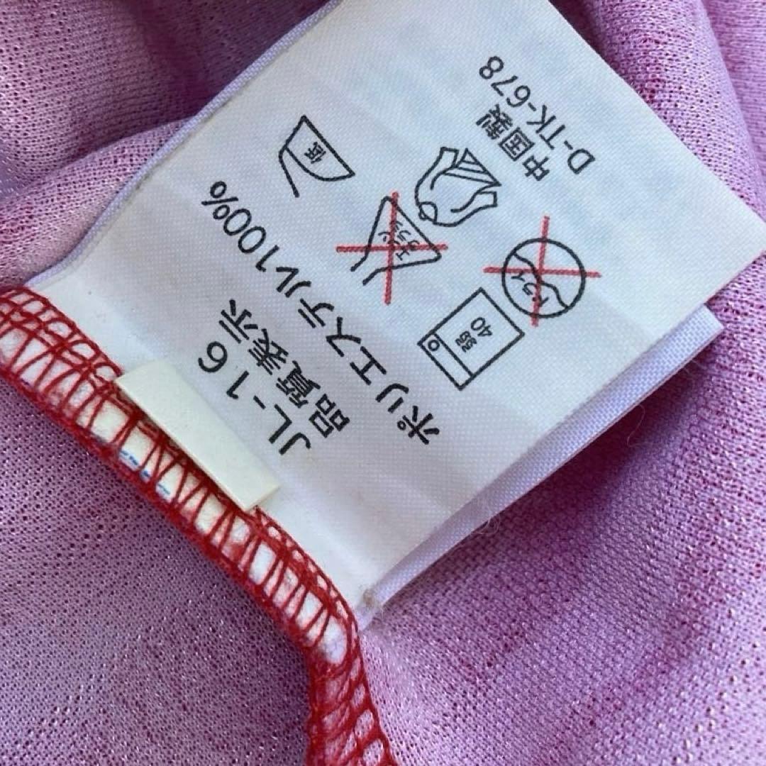 浦和レッズ　UMBRO ユニフォーム　三菱　ミラージュ　COMPAQ 1997