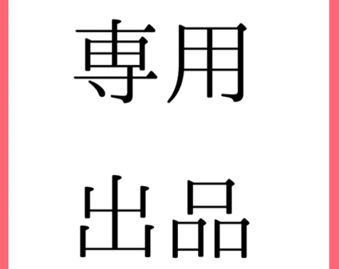 とんぺい【新品】SWIXワックスセット