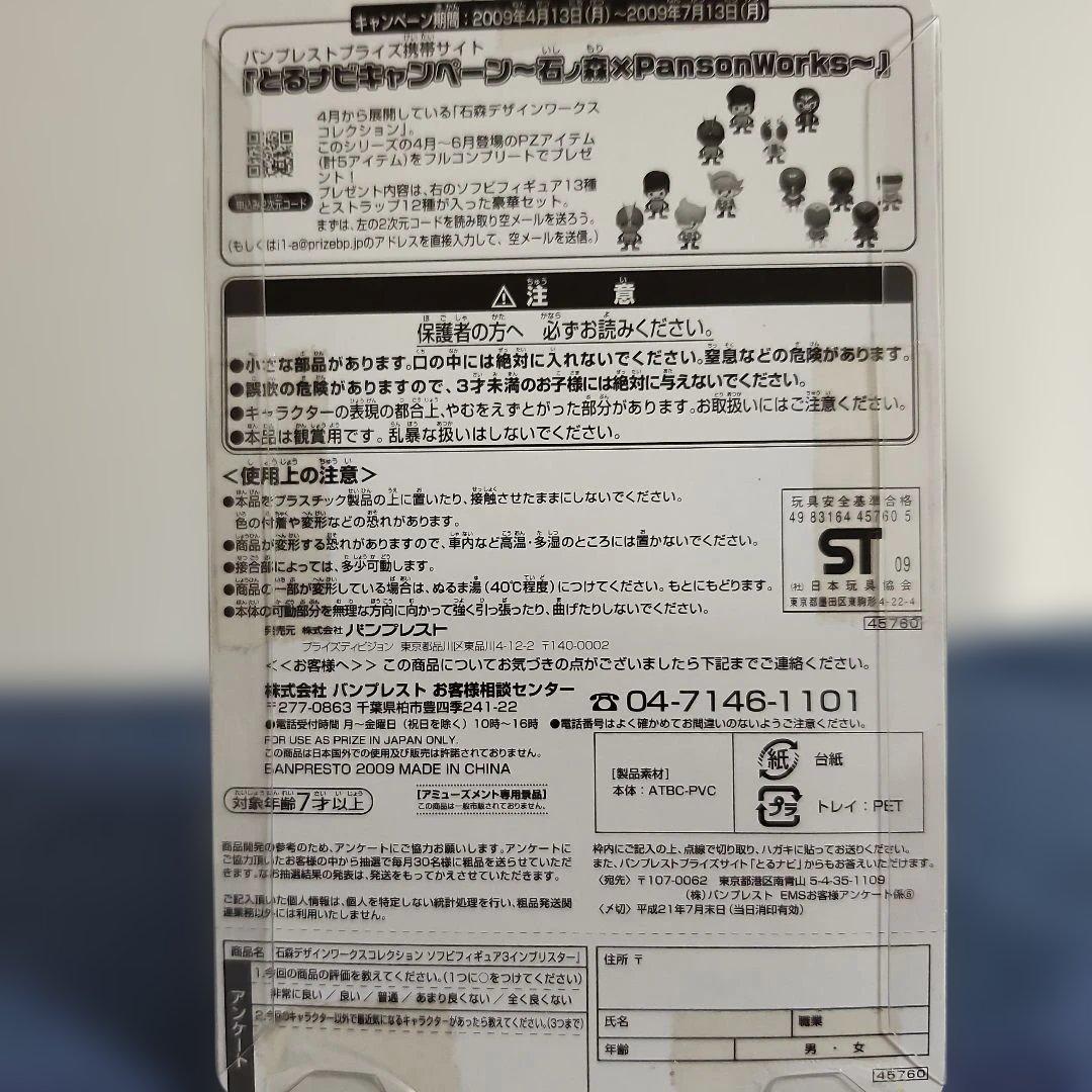 @*様 ISHIMORI デザインワークスコレクション フィギュア　ゴレンジャー