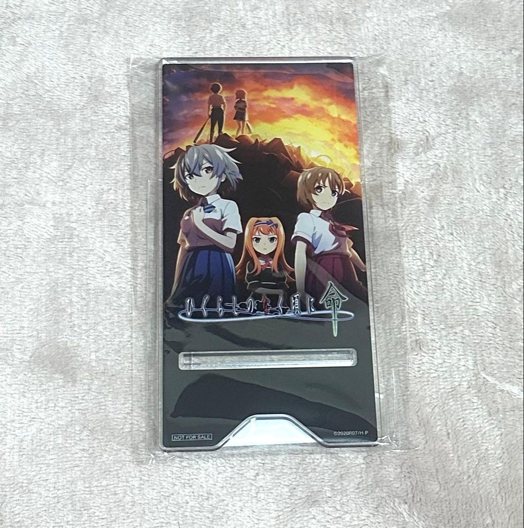 ひぐらしのなく頃に命 モアチャン