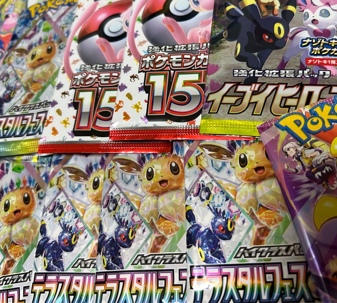 ポケモンカード 引退品　2000枚セット　ボムドラパデッキ込み