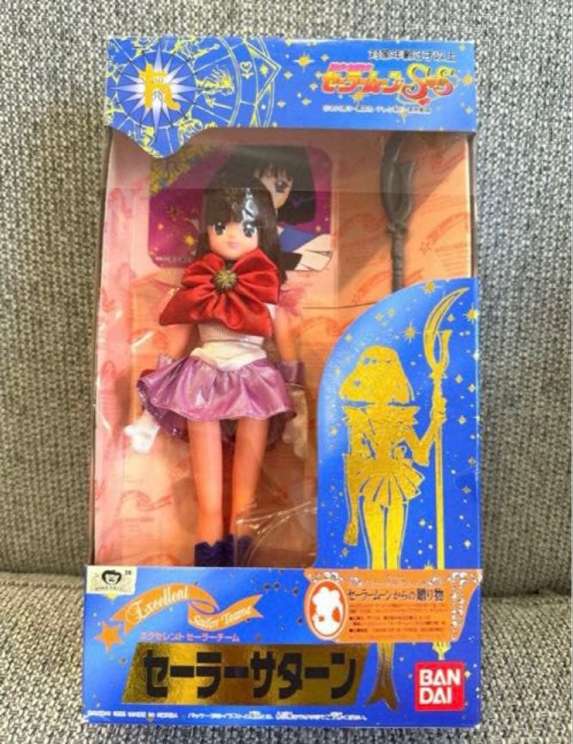 レア♡美品！美少女戦士セーラームーン　エクセレント　ドール　セーラーサターン
