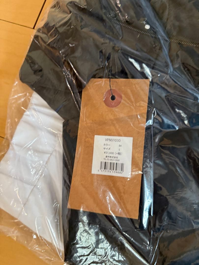 ベスプ　スノーボード　ウエア　新品　未使用