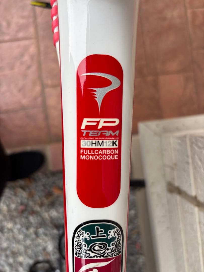 PINARELLO FP TEAM ロードバイク ホワイト/レッド