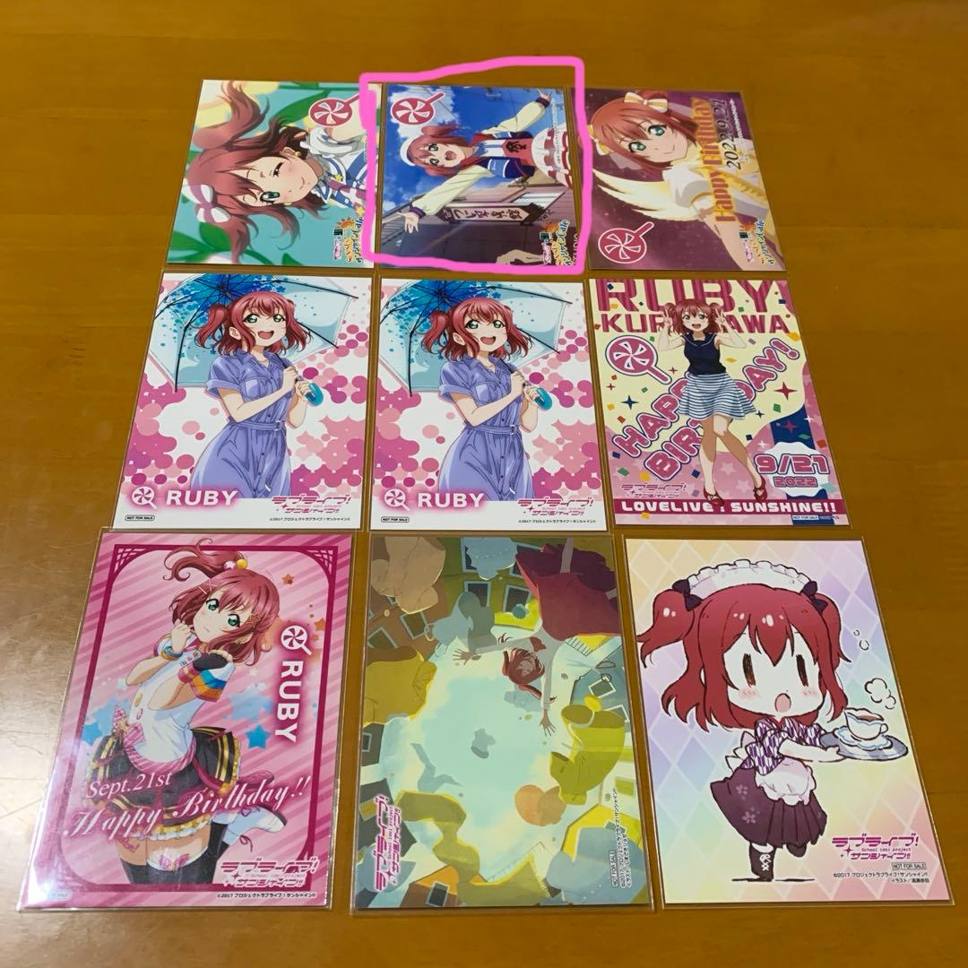 黒澤ルビィ　降幡愛　グッズまとめ売り