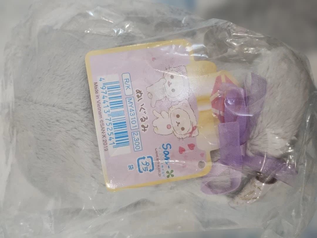 レア 未開封 タグ付き 鏡の中のコリラックマ 2点