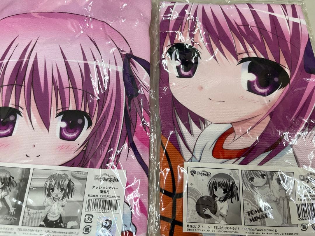 湊智花　セット　ロウきゅーぶ！