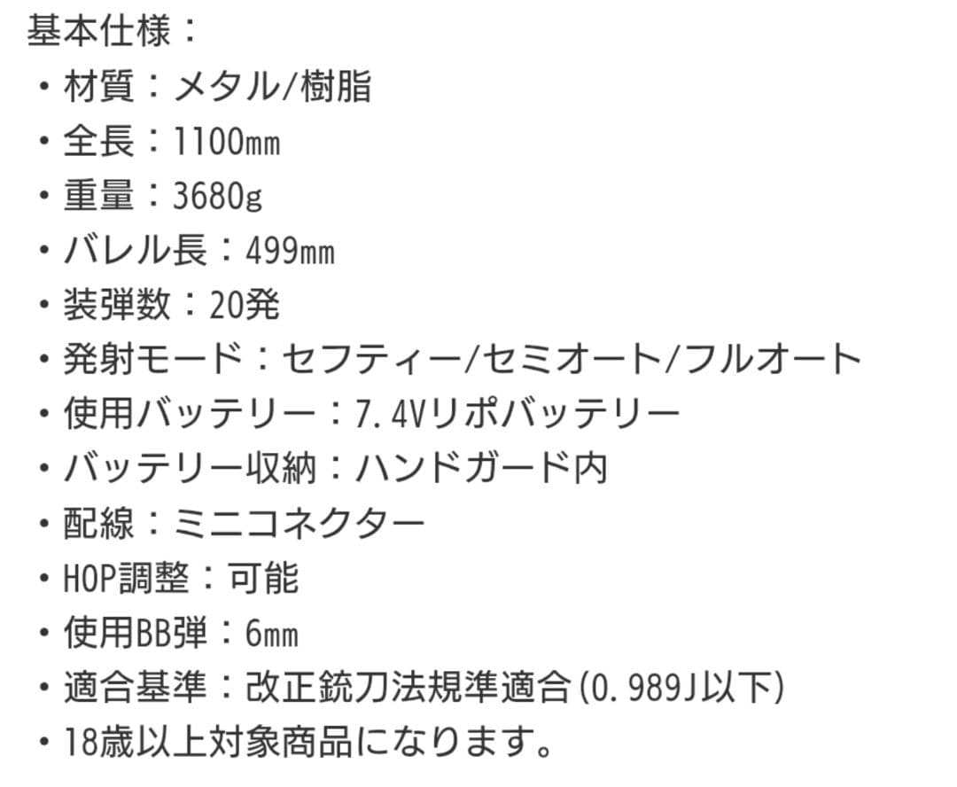 電動ガン スナイパーライフル スコープ付き