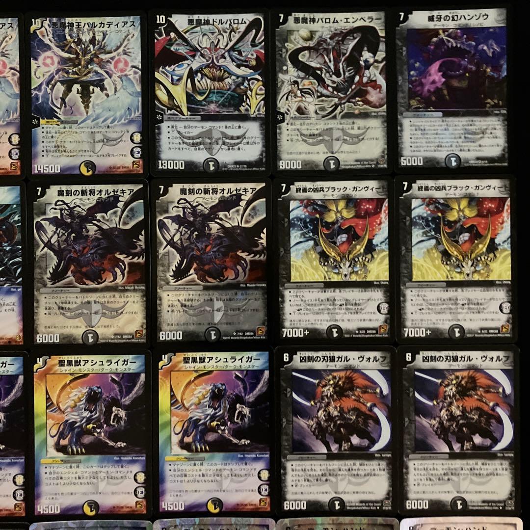 C-24 バルカディアスデッキ　値下げ交渉大歓迎！！