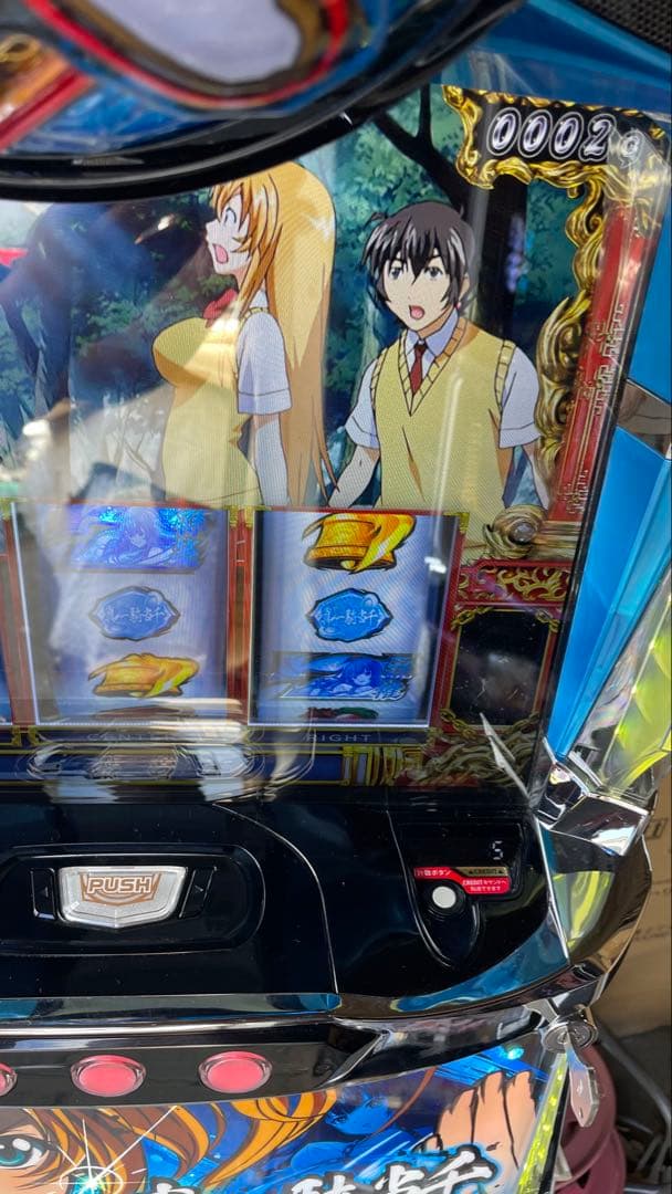 カミユウ　引取　スマスロ　L一騎当千