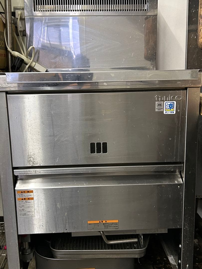 業務用ステンレスフライヤー【TGFL-B53C-U】