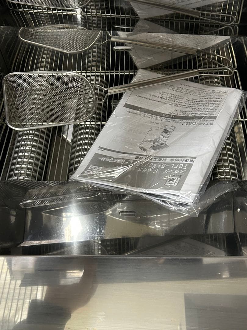 業務用ステンレスフライヤー【TGFL-B53C-U】