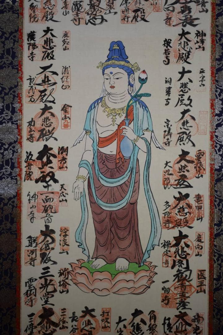 真作/中国三十三観音霊場/布袋屋掛軸HF-471
