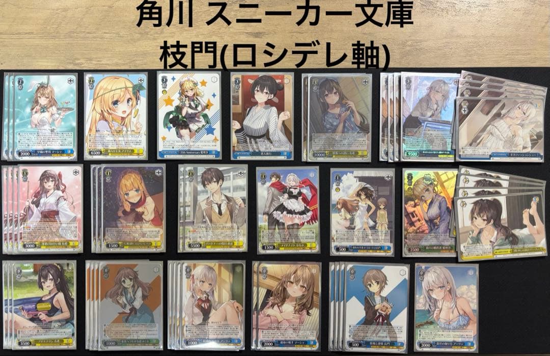 ヴァイスシュヴァルツ　構築済デッキ　4タイトル　まとめ売り