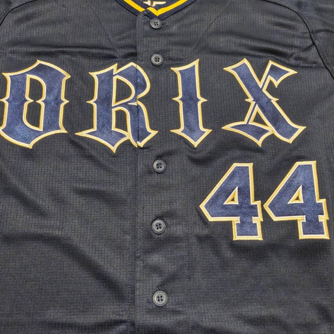 オリックスバッファローズ 頓宮裕真 ビジターユニフォーム