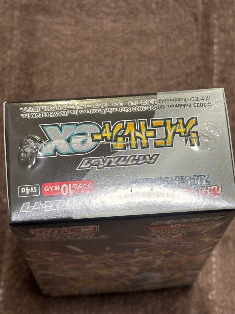 シャイニートレジャーex ワイルドフォース　シュリンク付き　未開封　ポケセン産