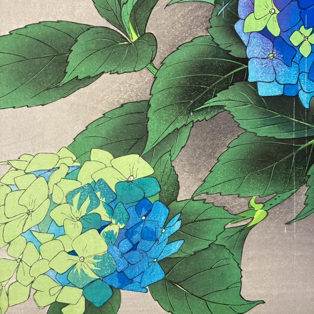 井出岳水「雨中アジサイ」木版画 渡辺版画店 ワタナベ印有り 昭和24年 新版画