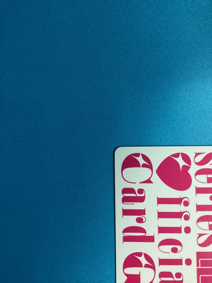 ラブカ 鬼塚冬毬 SEC