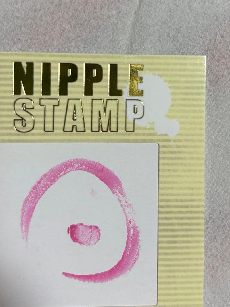 逢沢みゆ 20枚限定 ジューシーハニー JUICY HONEY ニップルスタンプ