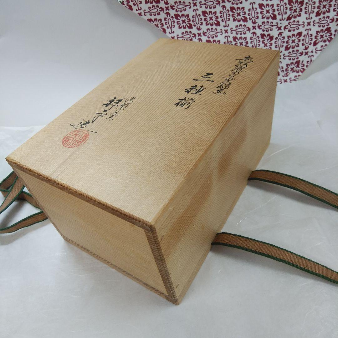 茶道具   杉田祥平  清閑寺窯  三種揃  (茶碗  振出  蓋置)  共箱付