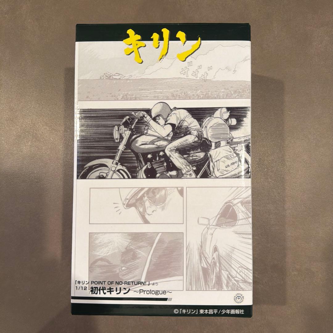 【激レア】 750RS Z2 ZⅡ＋初代キリンKIRIN PROJECT III