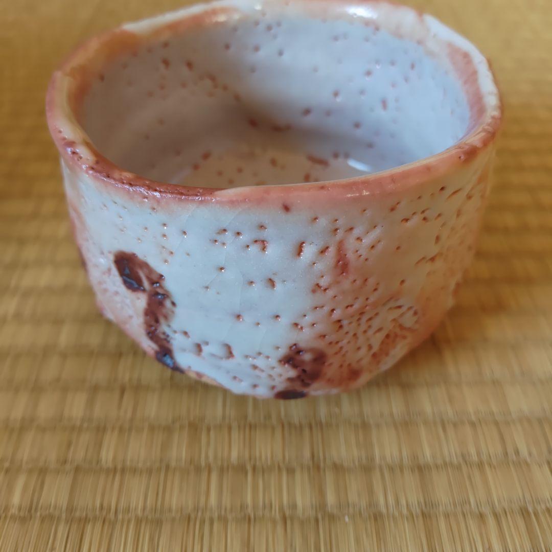 若尾利貞 志野茶碗 本物保証