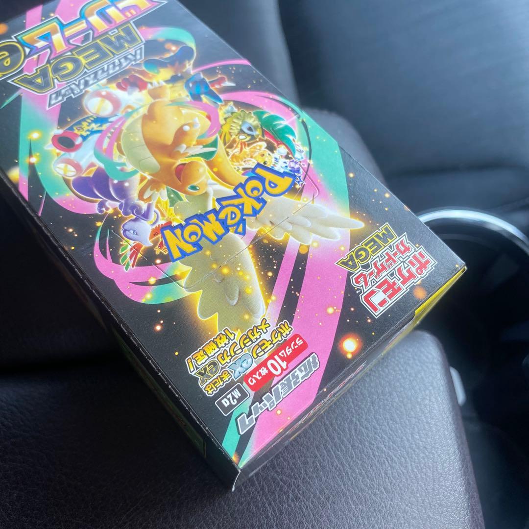【未開封】ポケモンカードゲーム MEGAドリームEX ハイクラスパック