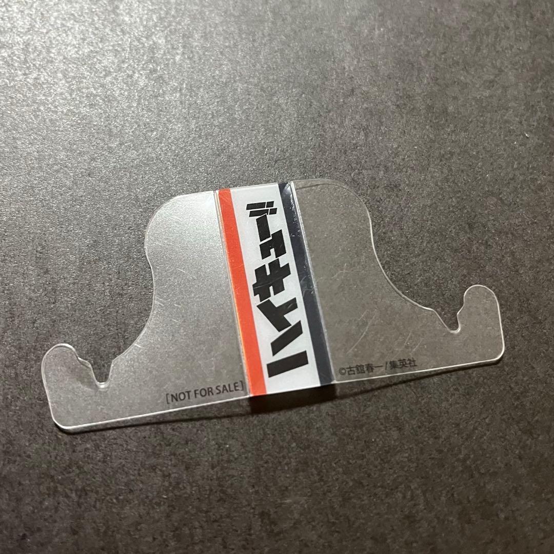 ハイキュー 来場記念証 孤爪研磨