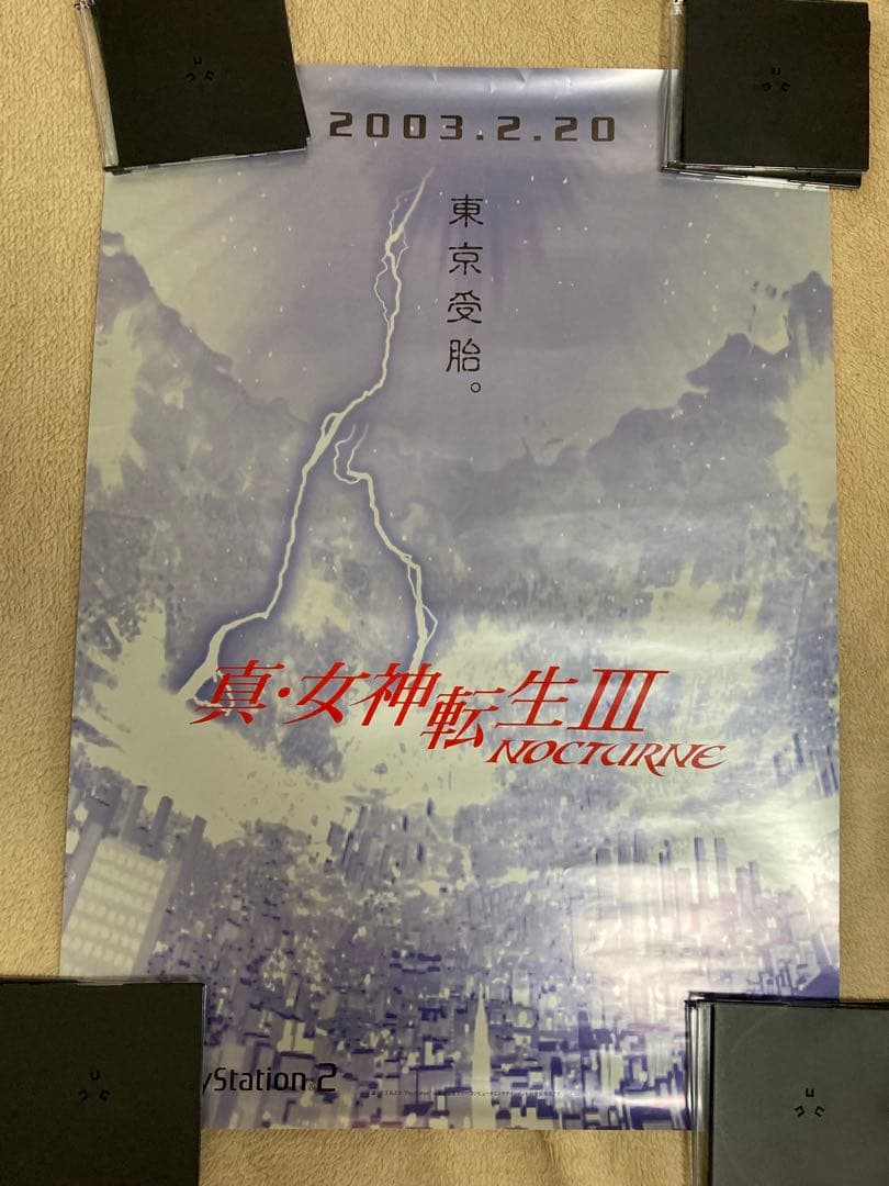 真　女神転生　Ⅲ　NOCTURNE　ポスター　②　B2　メガテン　3　プレステ2