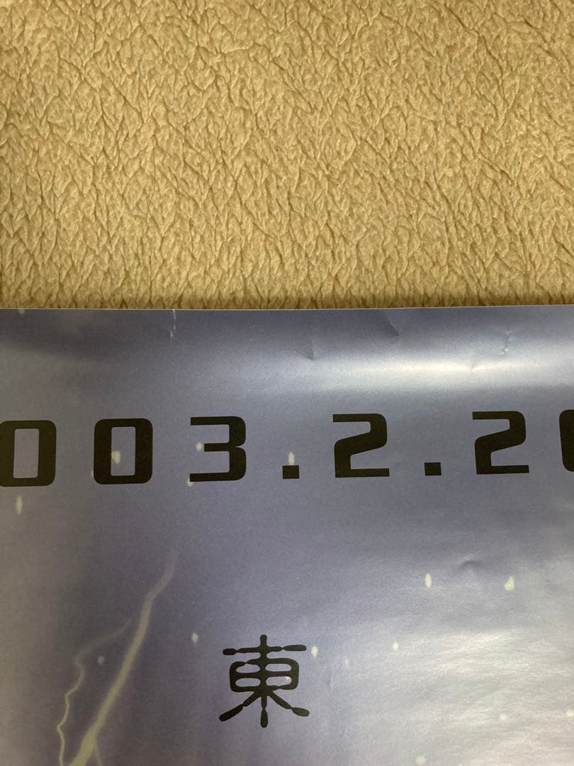 真　女神転生　Ⅲ　NOCTURNE　ポスター　②　B2　メガテン　3　プレステ2