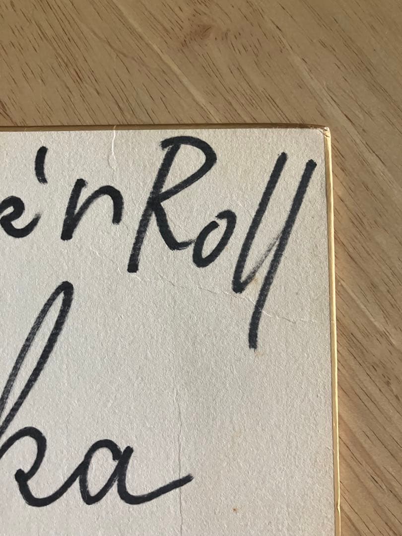 尾崎豊 直筆サイン色紙 Rock'n Roll Try your Best!